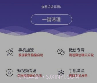 木瓜清理v1.0.16截图