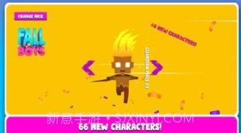 厕纸向前冲v1.17截图