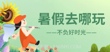 熊猫爱旅游v1.0.14截图