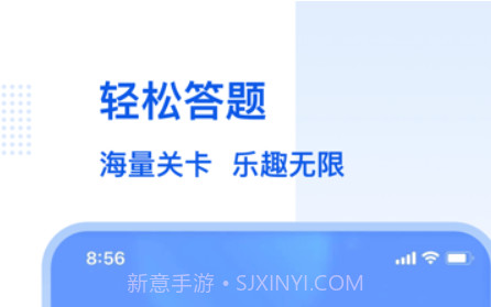 答题大师v1.12截图