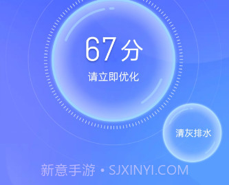 追风清理卫士v1.11截图