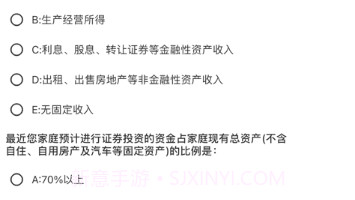 研究宝v1.13截图