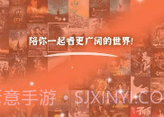 外剧帝V1.3.9截图