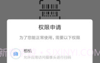 码记V1.0.10截图