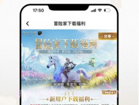 掌上命运方舟v1.0.10截图