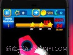 酷炫陀螺v1.0.11截图