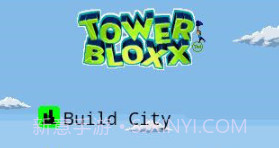 都市摩天楼诺基亚原版v7.01.9截图