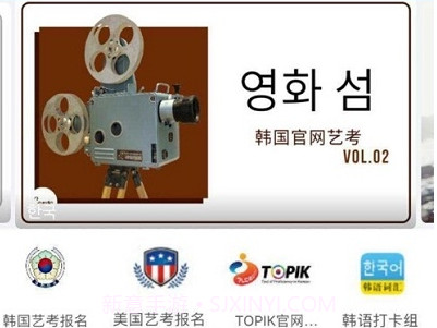 跨国艺考v10.6.16截图