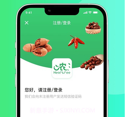 心农海v1.0.11截图