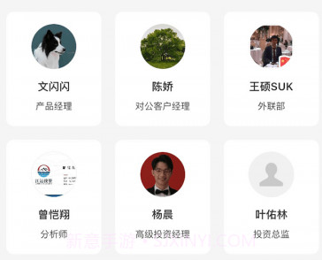 企名片linkv1.2.15截图