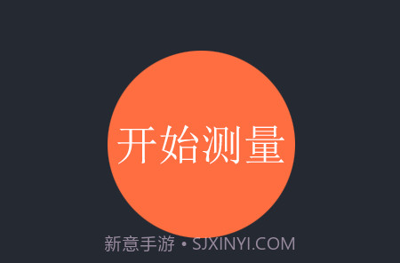 语蛙血压计v1.11截图