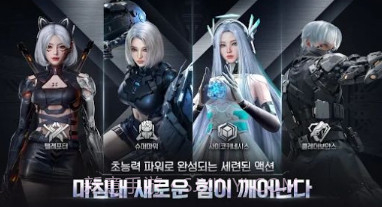 塞拉永恒韩服v2.11截图