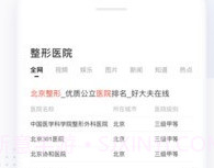 百万英雄答题神器v3.9.9截图