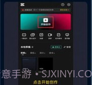 配音大咖手机版v1.11截图