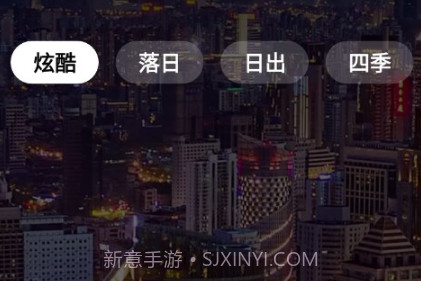 四季来电v1.0.12截图