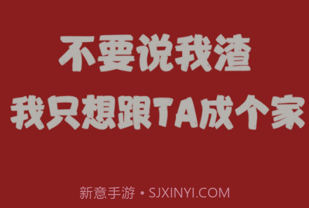 巧语爱恋v1.2.16截图