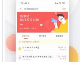 慕斯小说v1.9截图