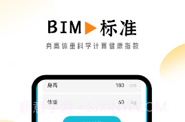悠然计步v1.0.14截图