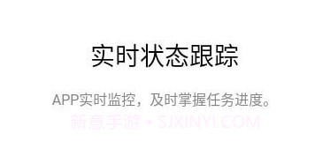 糖秒v1.14截图