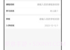 艾拉日记v40.1.12截图