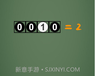 逻辑门v1.9截图