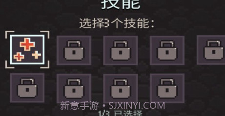 炼金术地牢v1.0.16截图