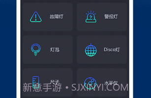 最亮手电筒V5.7.9截图