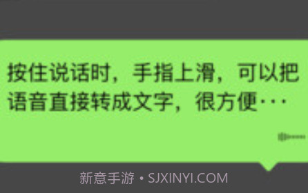 微信拍一拍v8.0.15截图
