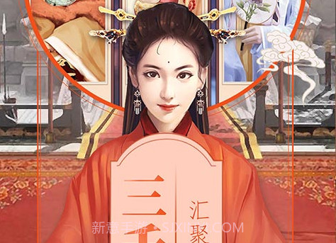 大清之尊年华V3.7.9截图