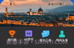 枫知v1.0.11截图
