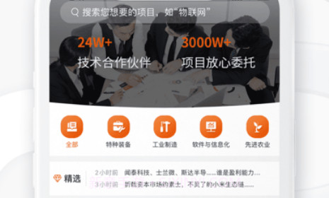 橙色云设计v3.13.11截图
