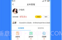 全民悬赏V1.10截图