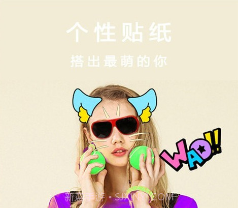 全能美颜自拍相机v3.13截图