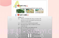 语言乐学英语V1.3.7截图