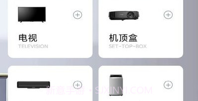 点点万能空调遥控器v1.13截图