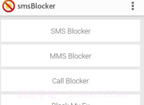 短信阻止 sms Blocker by OptinnoV8.2.11截图