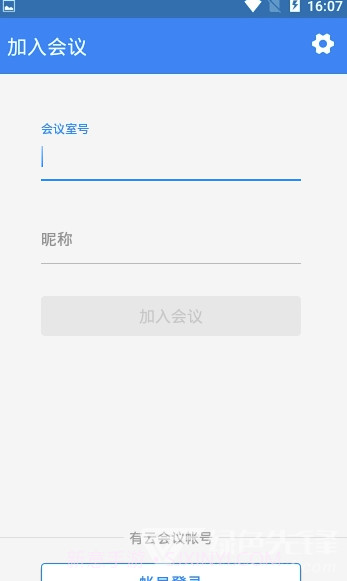 瓷都调解(纠纷调解服务)手机版V 3.18.5.11截图
