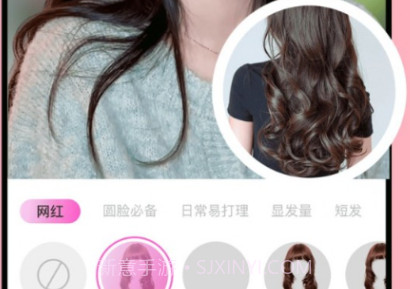 发型设计相机v1.0.13截图