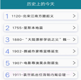 天气预报官大字版V12.0.13截图