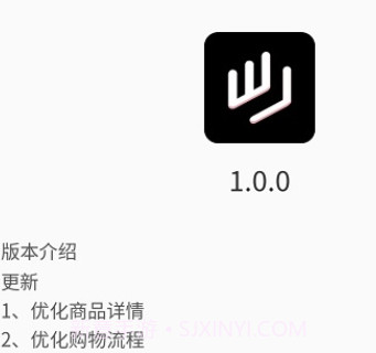 无际生活v1.14截图
