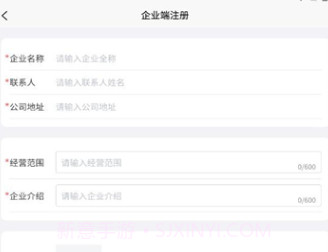 杰出云v1.1.15截图