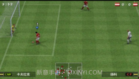 实况足球2016欧洲杯v1.12截图