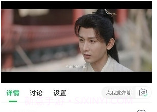 优选视频电视版v1.4.8截图