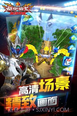 铠甲勇士之英雄传说免费版1.5.8截图