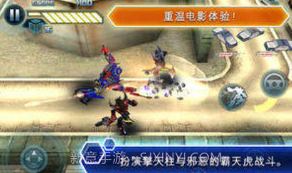 变形金刚3v1.18截图