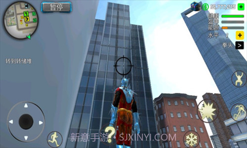 暴风雪超级英雄v1.1.10截图
