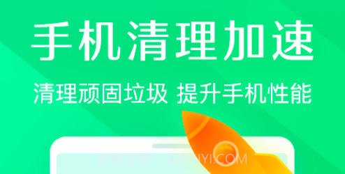 趣清理v1.4.6.15截图