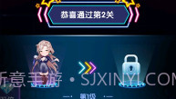 猜歌大神V1.1.13截图