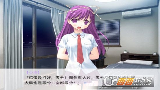 因为是清明节所以鬼很萌1.12截图