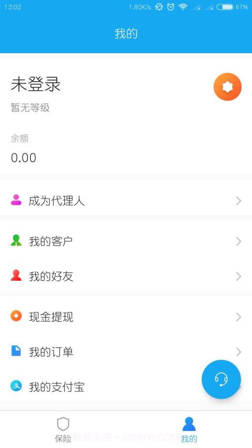 致富保2.13截图